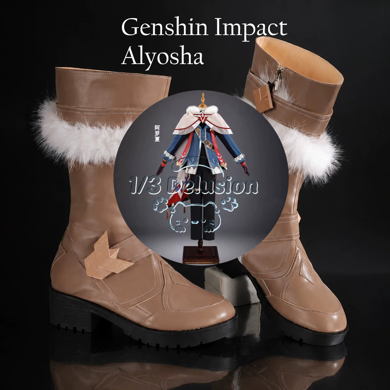 Anime Cosplay Seri - Anime game series: Genshin Impact Alyosha