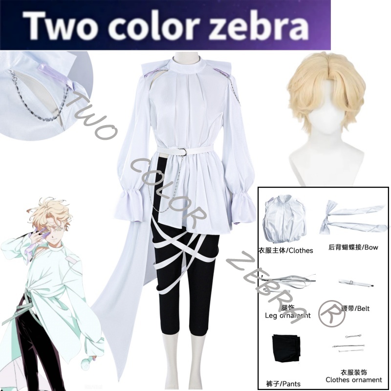 Anime Cosplay Events - Luka Cosplay Costume Anime Alien Stage