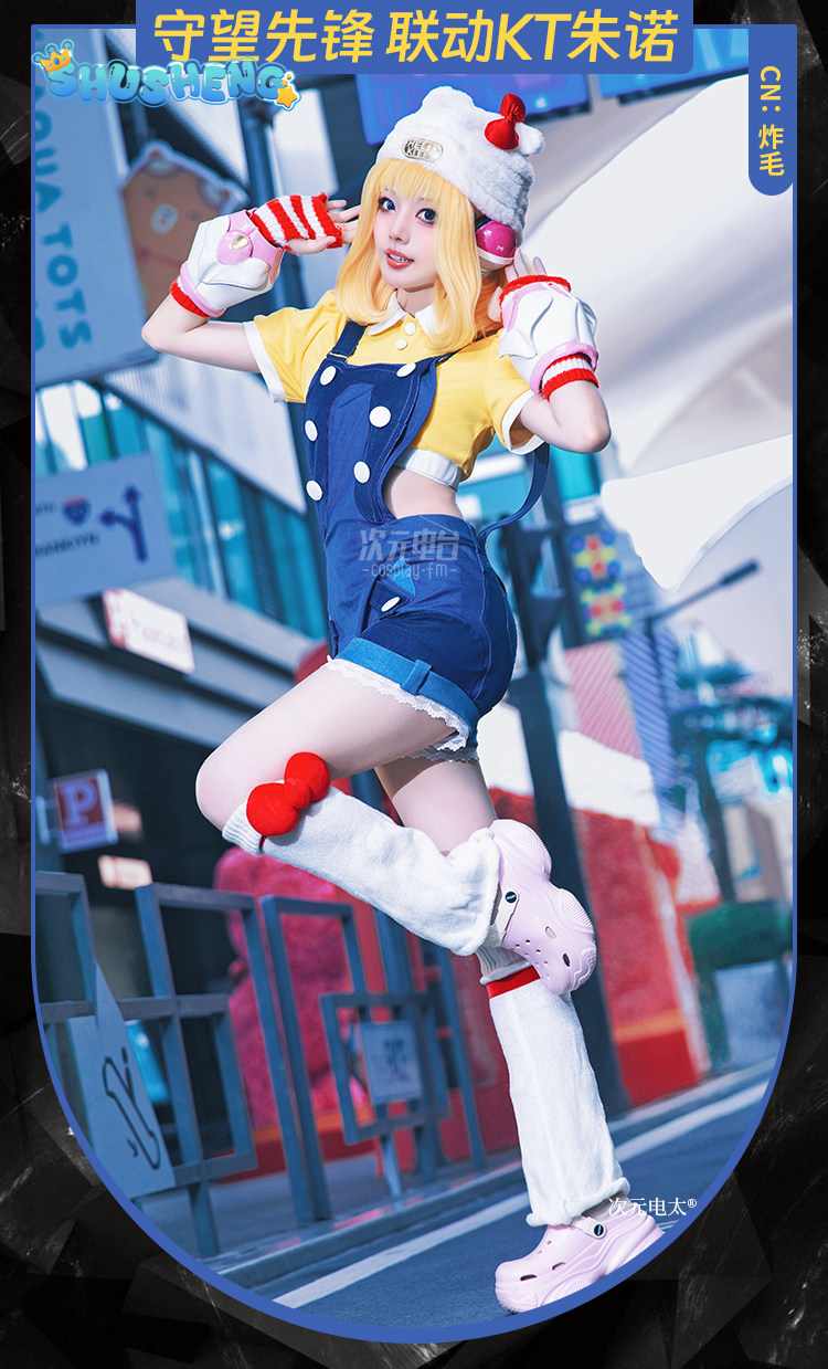 Anime Cosplay One Piece - Game Overwatch Juno Cosplay Juno Costume