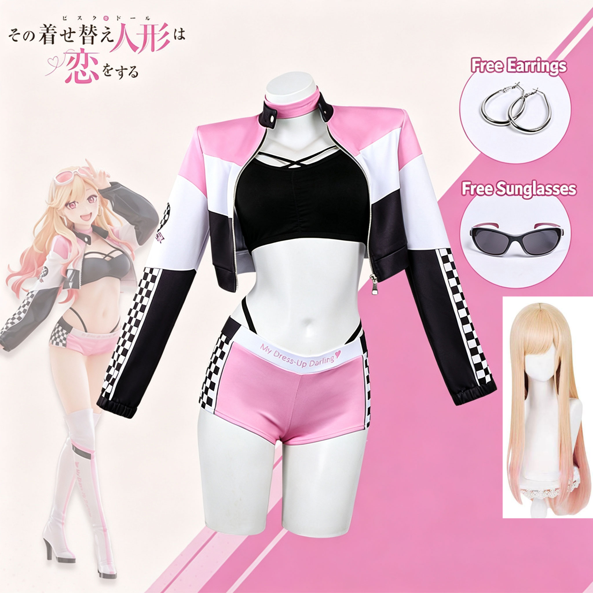 Anime Cosplay Japanese Girl - Anime My Dress Up Darling Wig