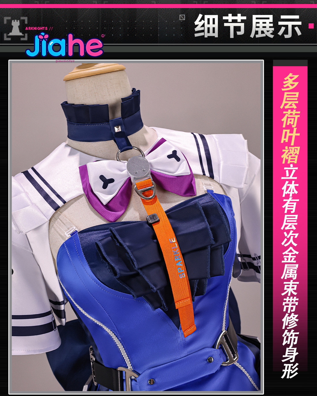 Quality Anime Cosplay - Liino Arknights: Endfiel Cosplay Costume Women's