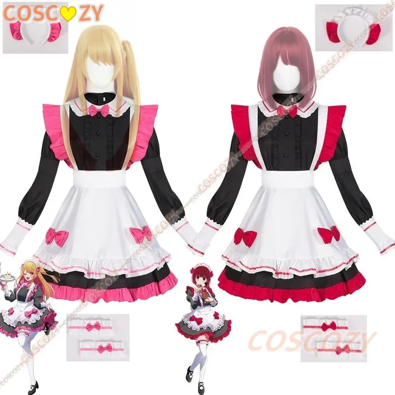 Anime Cosplay Outfit Ideas - No Ko Kana Ruby Hoshino Costume