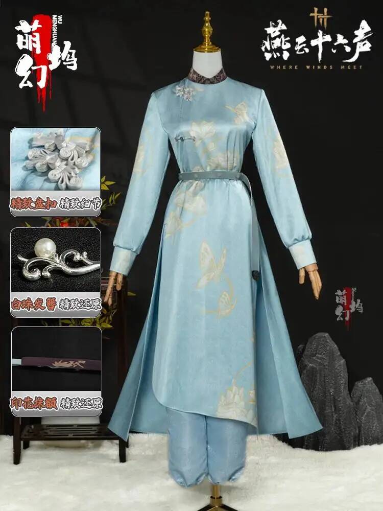 Anime Cosplay Events - Yanyun Sixteen Sounds Cosplay Costume Rain