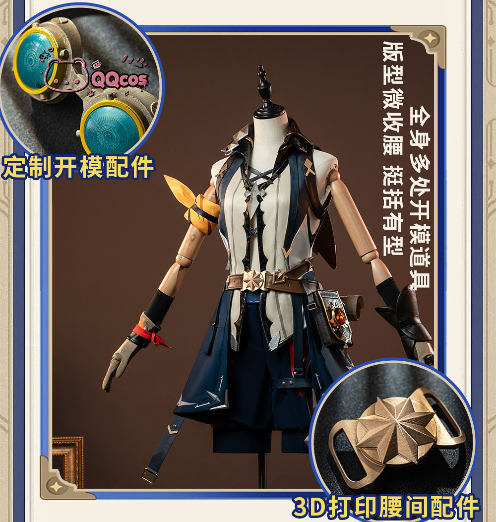 Anime Cosplay Seri - Bennett cosplay Costume Game Cosplay Series: