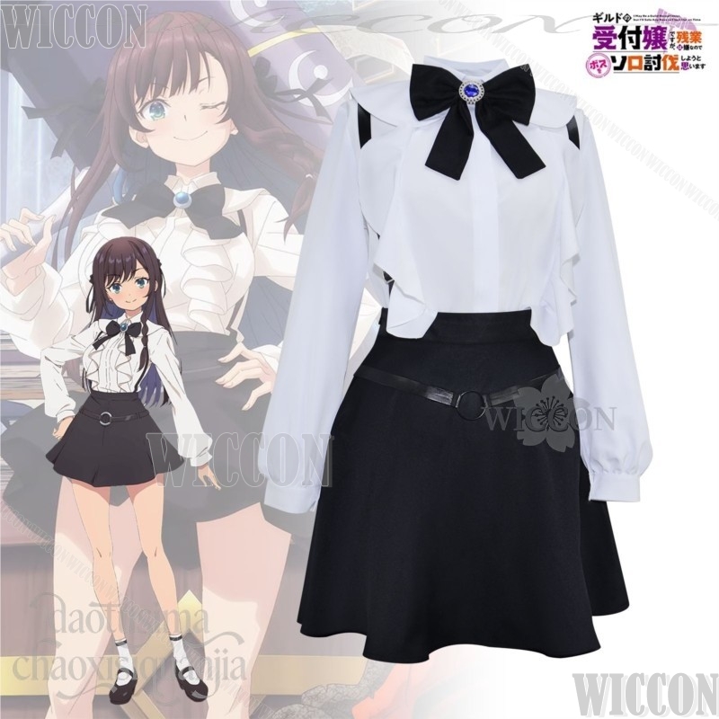 I May Be A Guild Receptionist, - Anime Cosplay Festival recension och pris