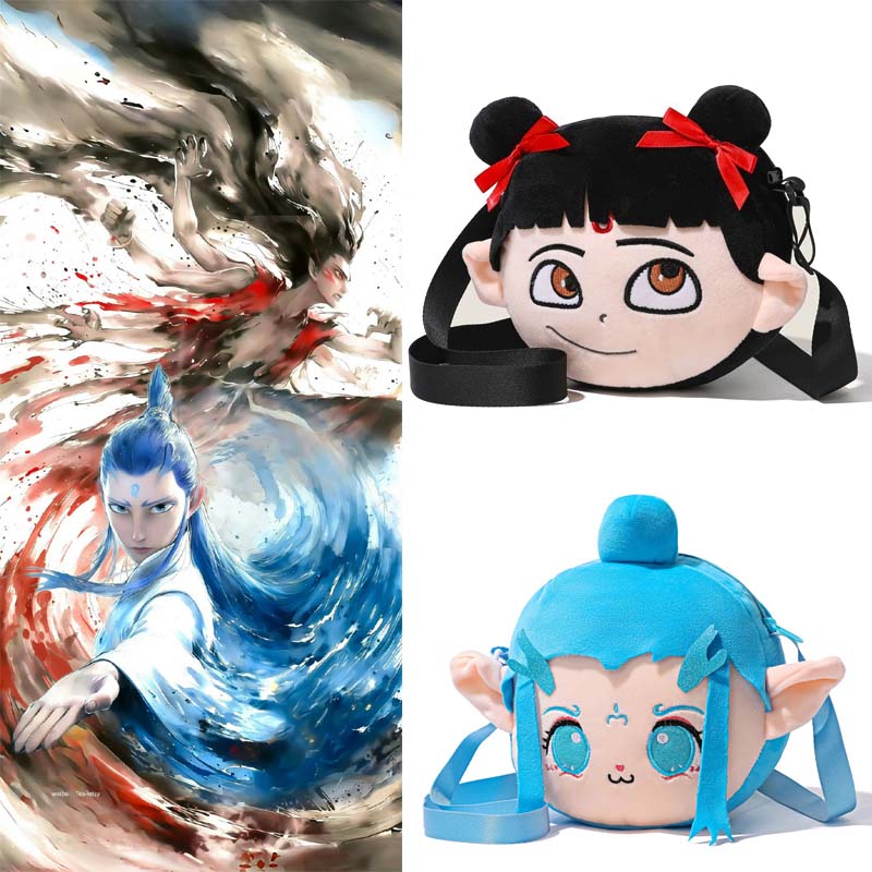 Anime Ne Zha 2 Plush Bags for  - Anime Cosplay Girl Photo recension och pris