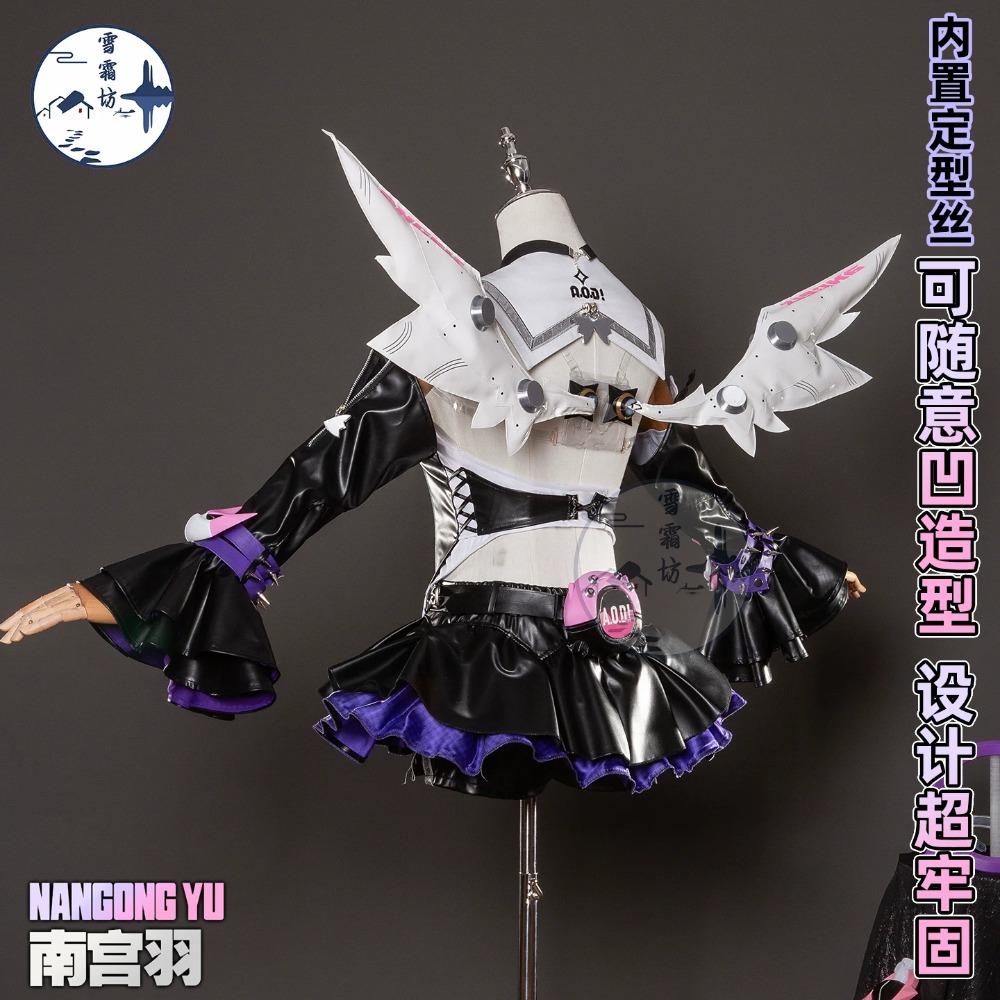 Zenless Zone Zero Nangong Yu D - Quality Anime Cosplay recension och pris