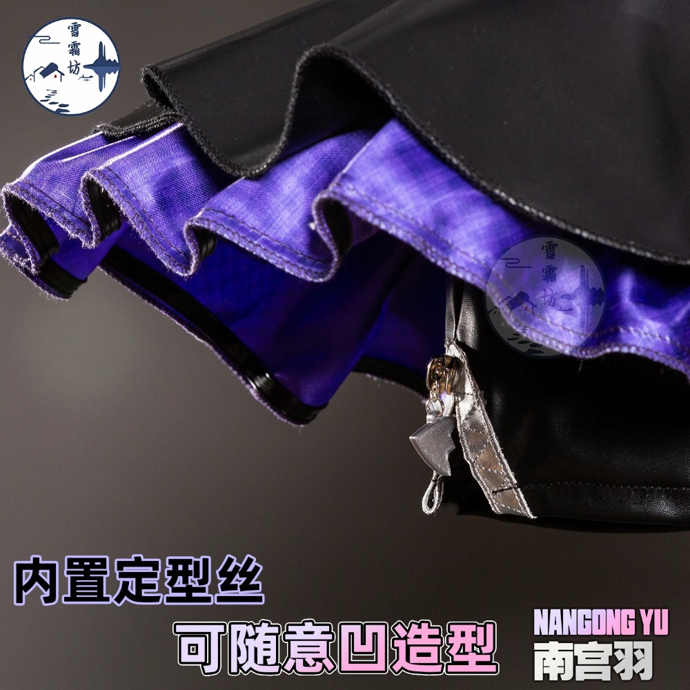 Zenless Zone Zero Nangong Yu D - Quality Anime Cosplay recension och pris