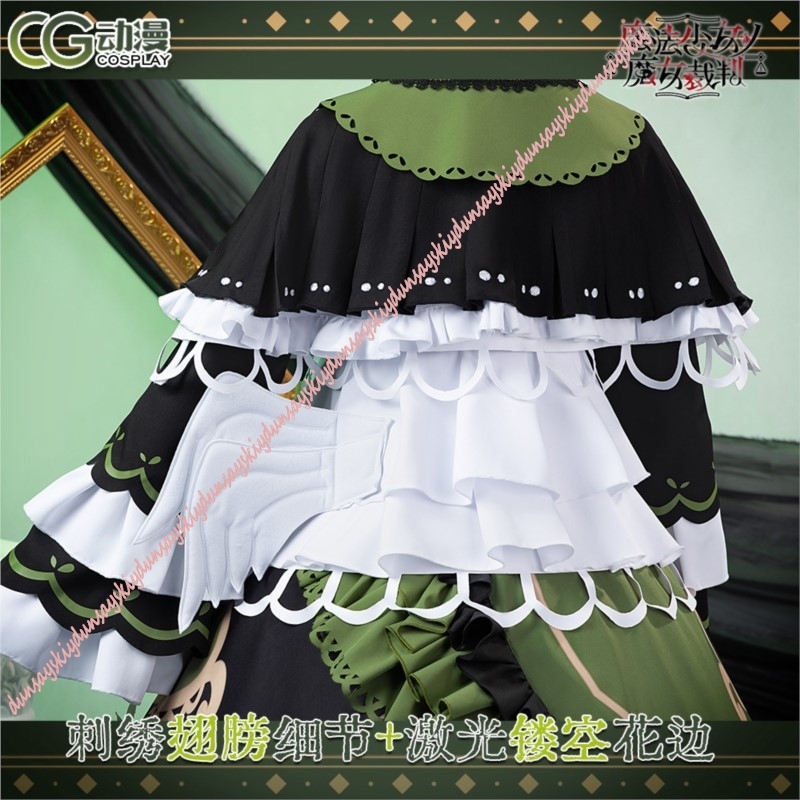 Magical Girl Witch Trial Cospl - Anime Cosplay Japanese Girl recension och pris