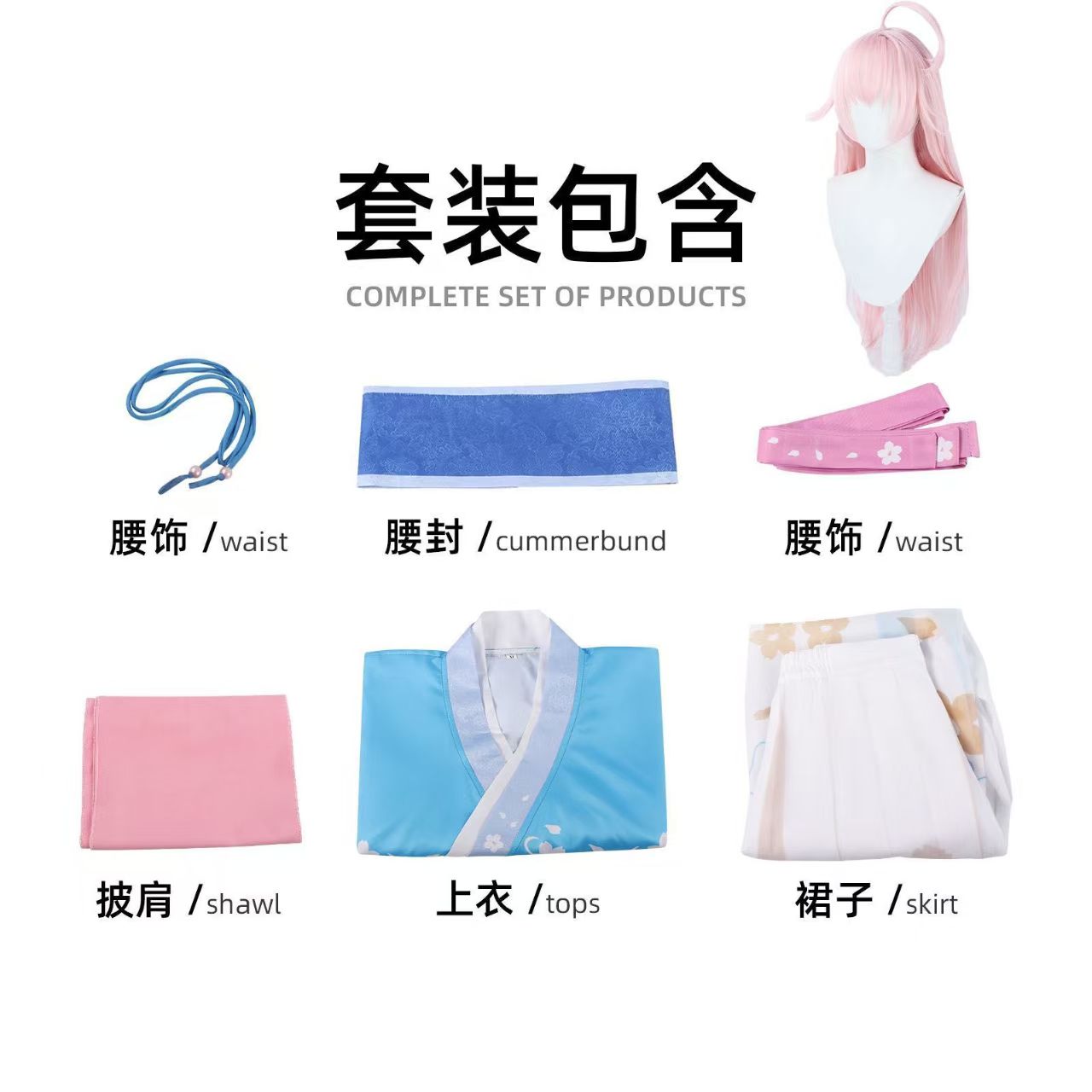 Blue Archive Takanashi Hoshino - Anime Cosplay Festival recension och pris