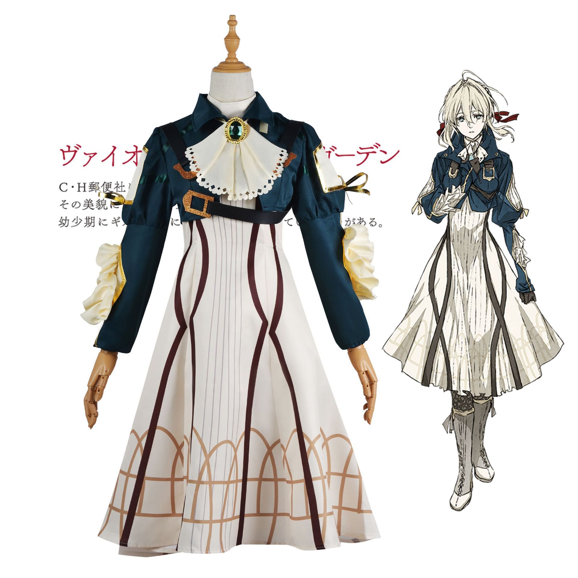 Anime Violet Evergarden Cospla - Violet Evergarden Dress recension och pris