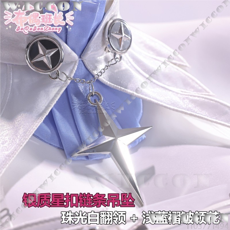 Remielle Dan Zenless Zone Zero - Anime Cosplay Events recension och pris