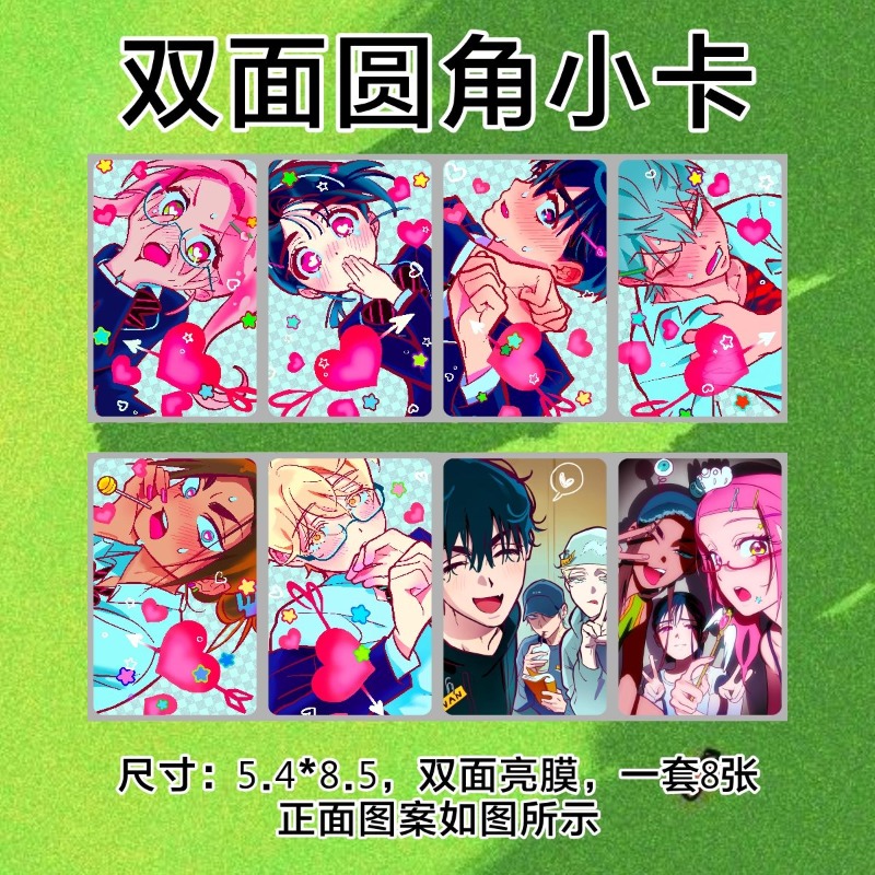 Alien Stage Anime Small Card M - Anime Cosplay Girl Photo recension och pris