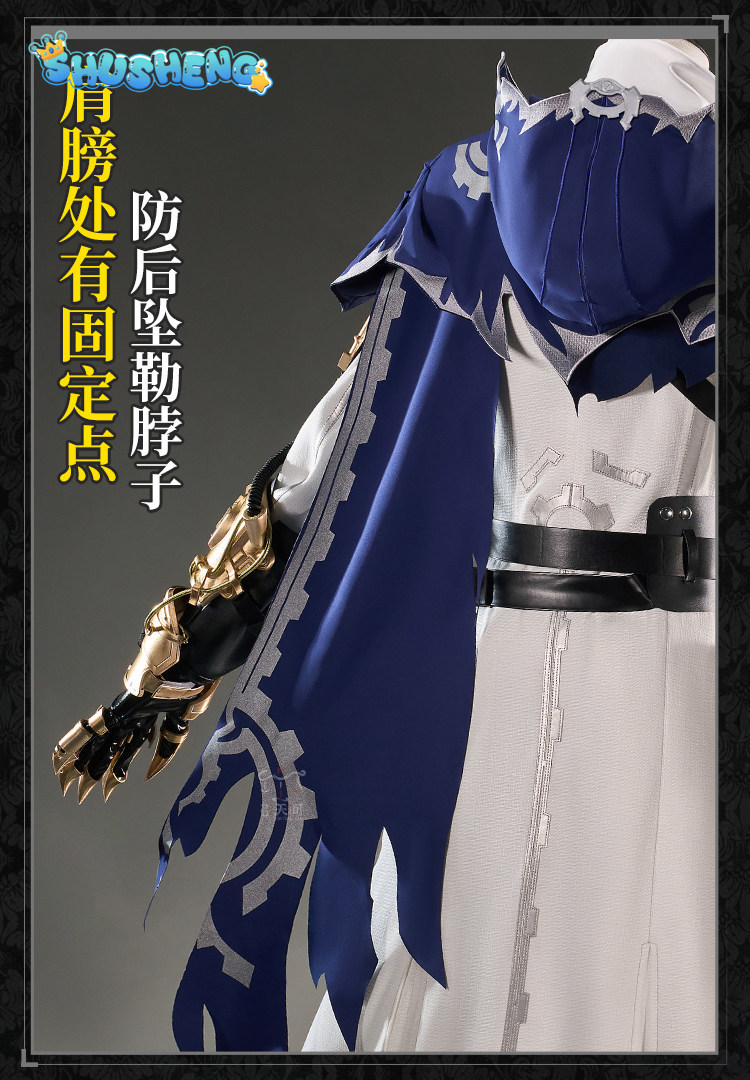 Eli Clark Seer Identity V Silh - Quality Anime Cosplay recension och pris