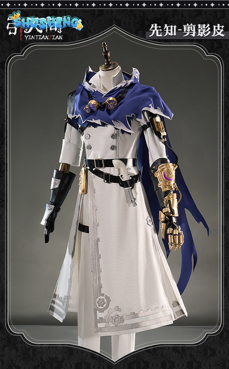 Eli Clark Seer Identity V Silh - Quality Anime Cosplay recension och pris