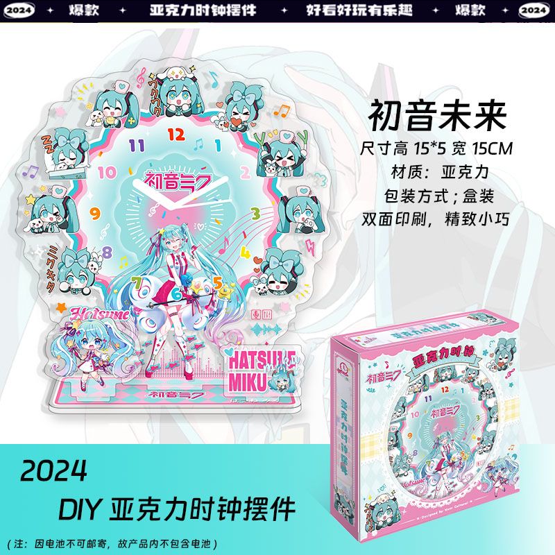 Hatsune Miku Anime Acrylic Clo - Cosplay Anime N recension och pris