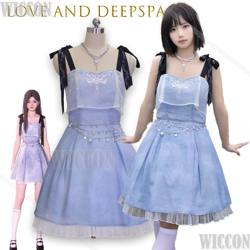 Love And Deepspace Caleb Birth - Anime Cosplay Japanese Girl recension och pris