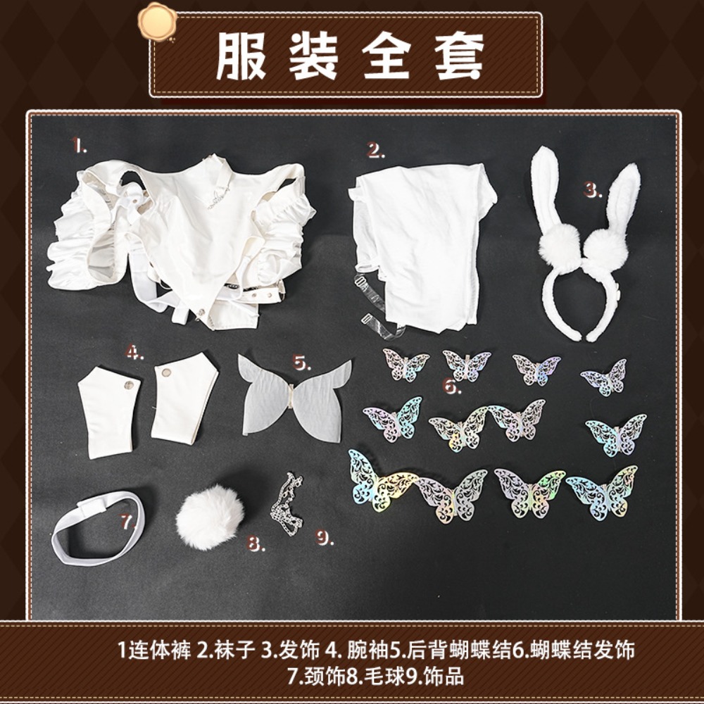 Azur Lane Le Malin Lazy White  - Anime Cosplay Bunny recension och pris