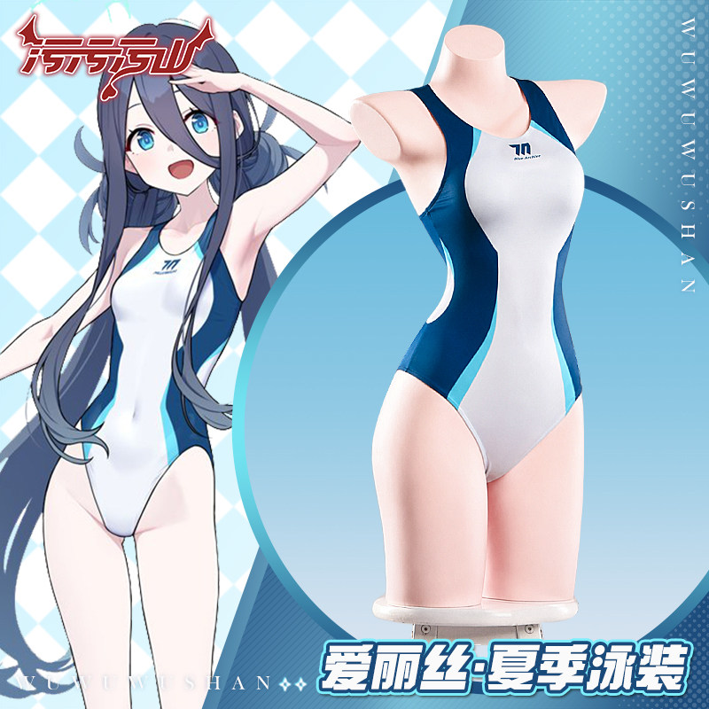 Blue Archive Tendou Arisu Summ - Anime Cosplay One Piece recension och pris