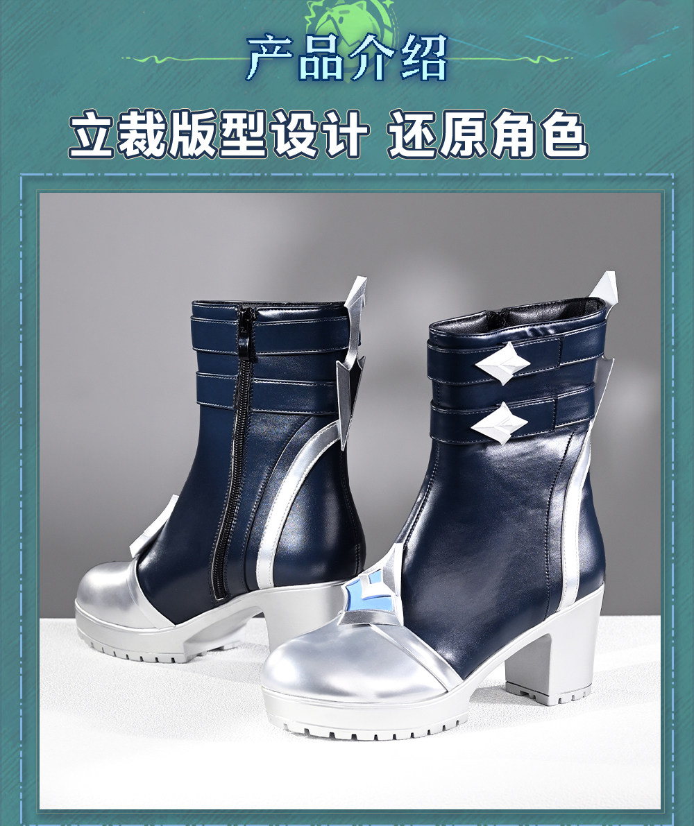Newly Lohen Cosplay Shoes Hall - Anime Cosplay Female recension och pris