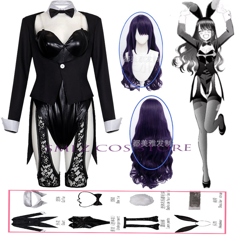 Season 2 Kitagawa Marin Cospla - Anime Cosplay Bunny recension och pris