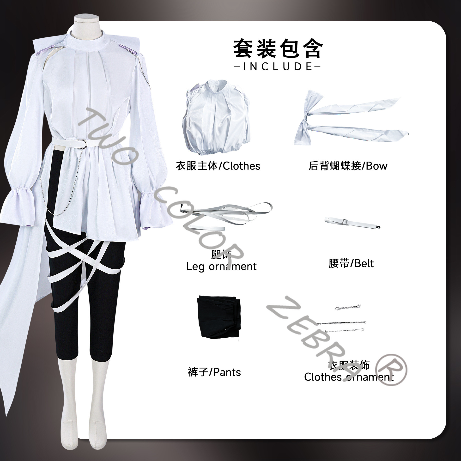 Luka Cosplay Costume Anime Ali - Anime Cosplay Events recension och pris