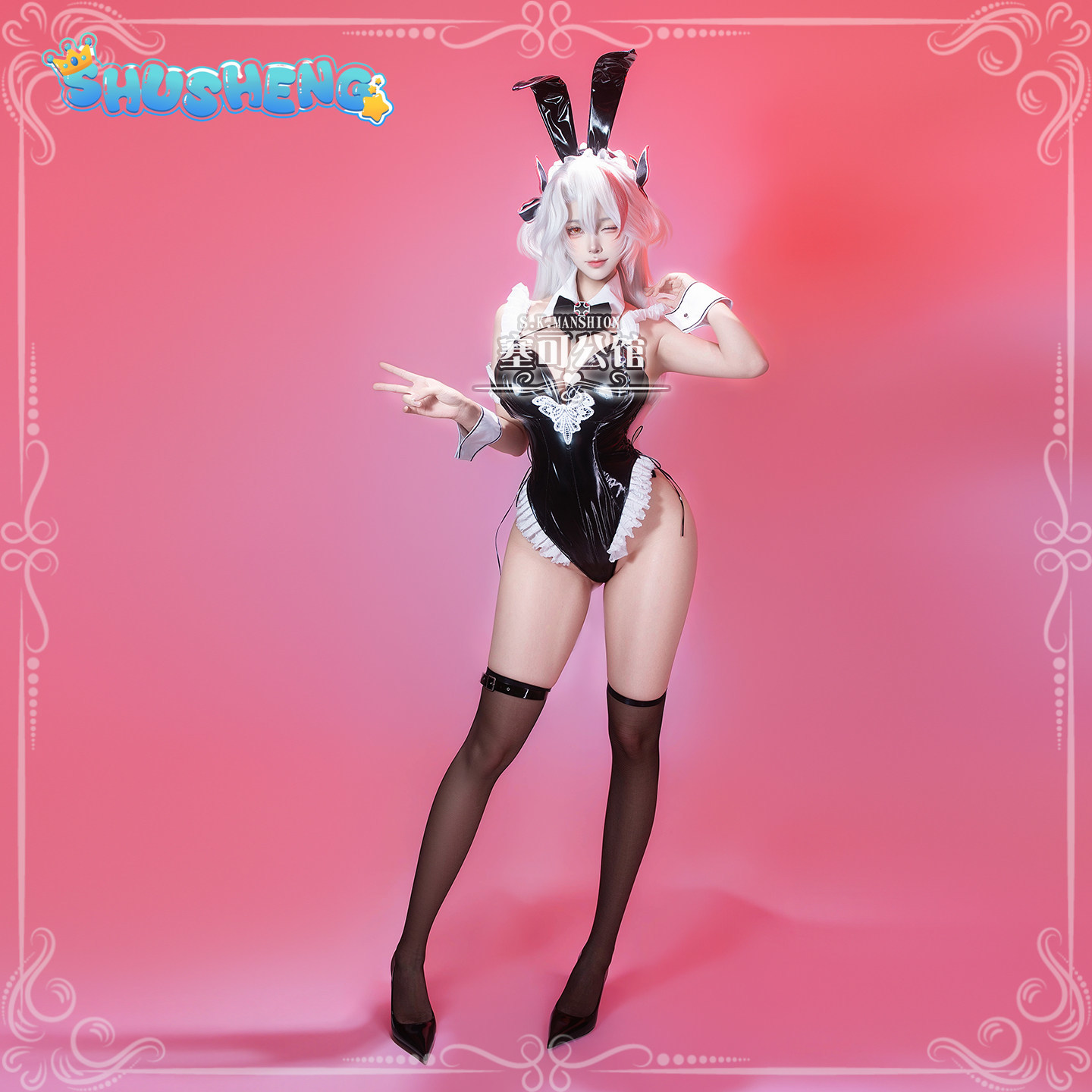 Prinz Eugen Azur Lane KMS Prin - Anime Cosplay Bunny recension och pris