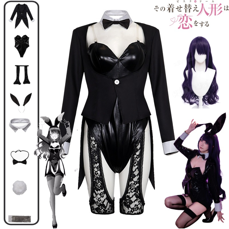 My Dress-Up Darling Cosplay Co - Anime Cosplay Bunny recension och pris