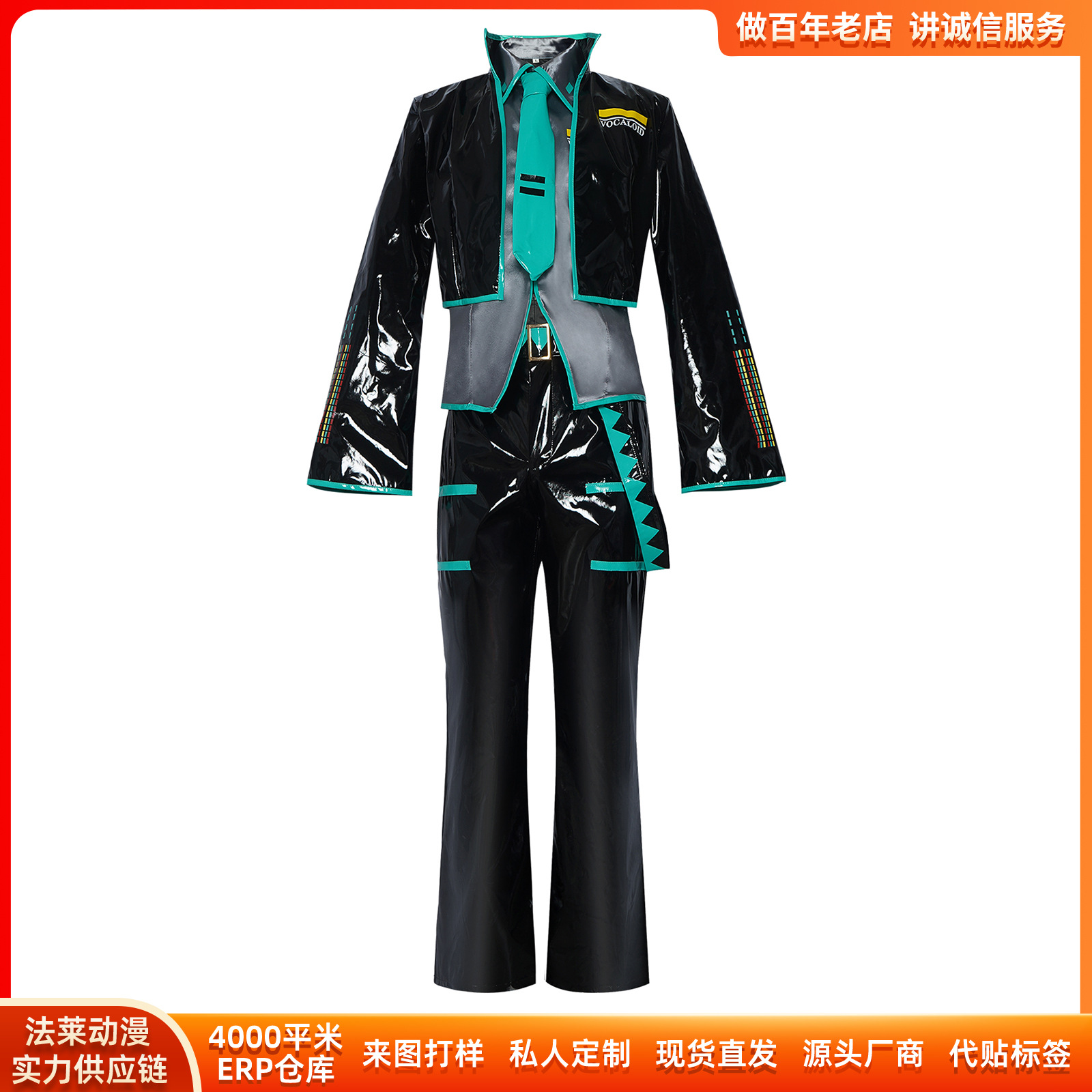 Vocaloid Male Miku Cosplay Cos - Cosplay Anime N recension och pris