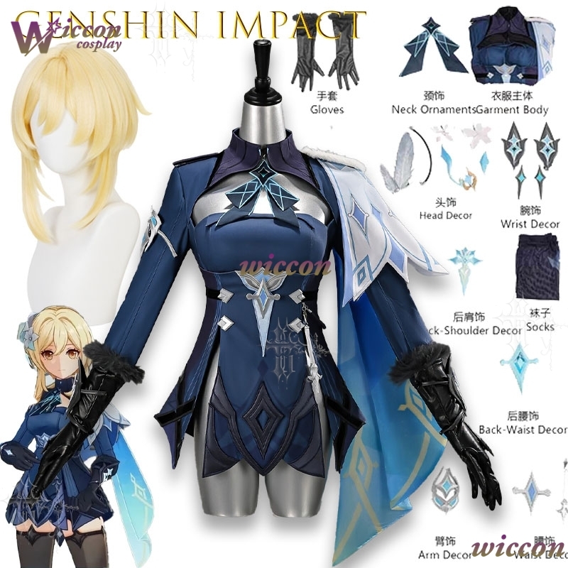 NebulaCloak Lumine Aether Cos  - Anime Cosplay Events recension och pris