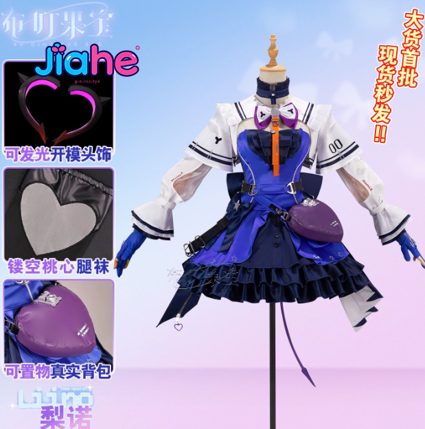 Liino Arknights: Endfiel  Cosp - Quality Anime Cosplay recension och pris