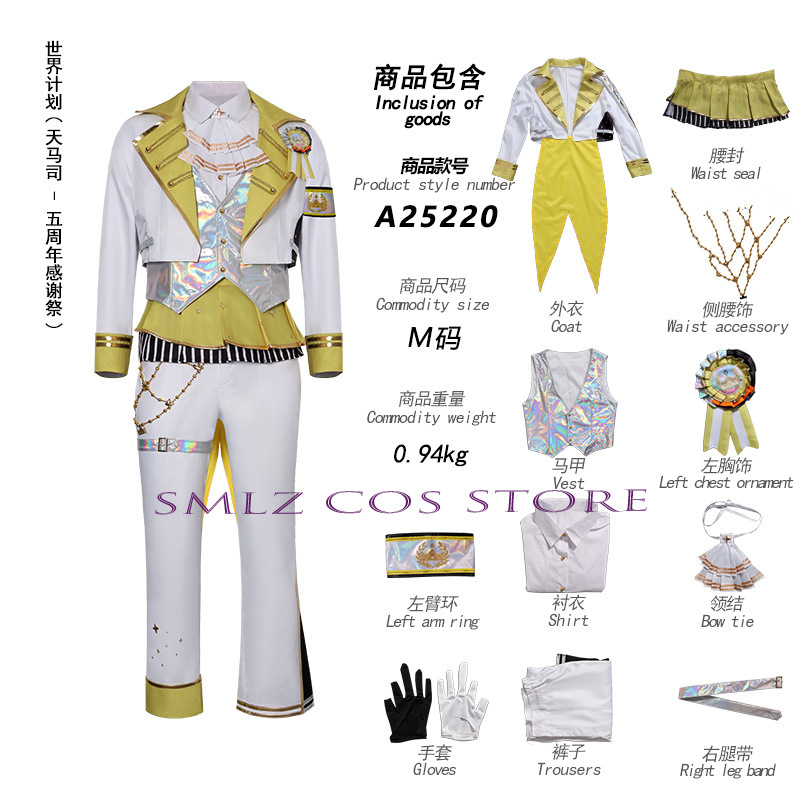 5th Thanksgiving Festival Part - Anime Cosplay Festival recension och pris
