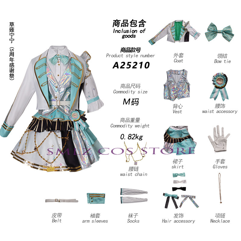 5th Thanksgiving Festival Part - Anime Cosplay Festival recension och pris
