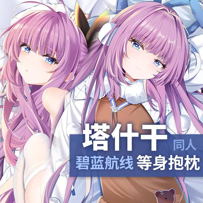Game  Azur Lane Tashkent Dakim - Anime Cosplay Otaku recension och pris