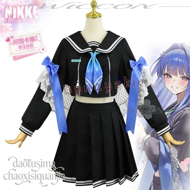 Arcana: Fortune Mate New Event - Anime Cosplay Events recension och pris