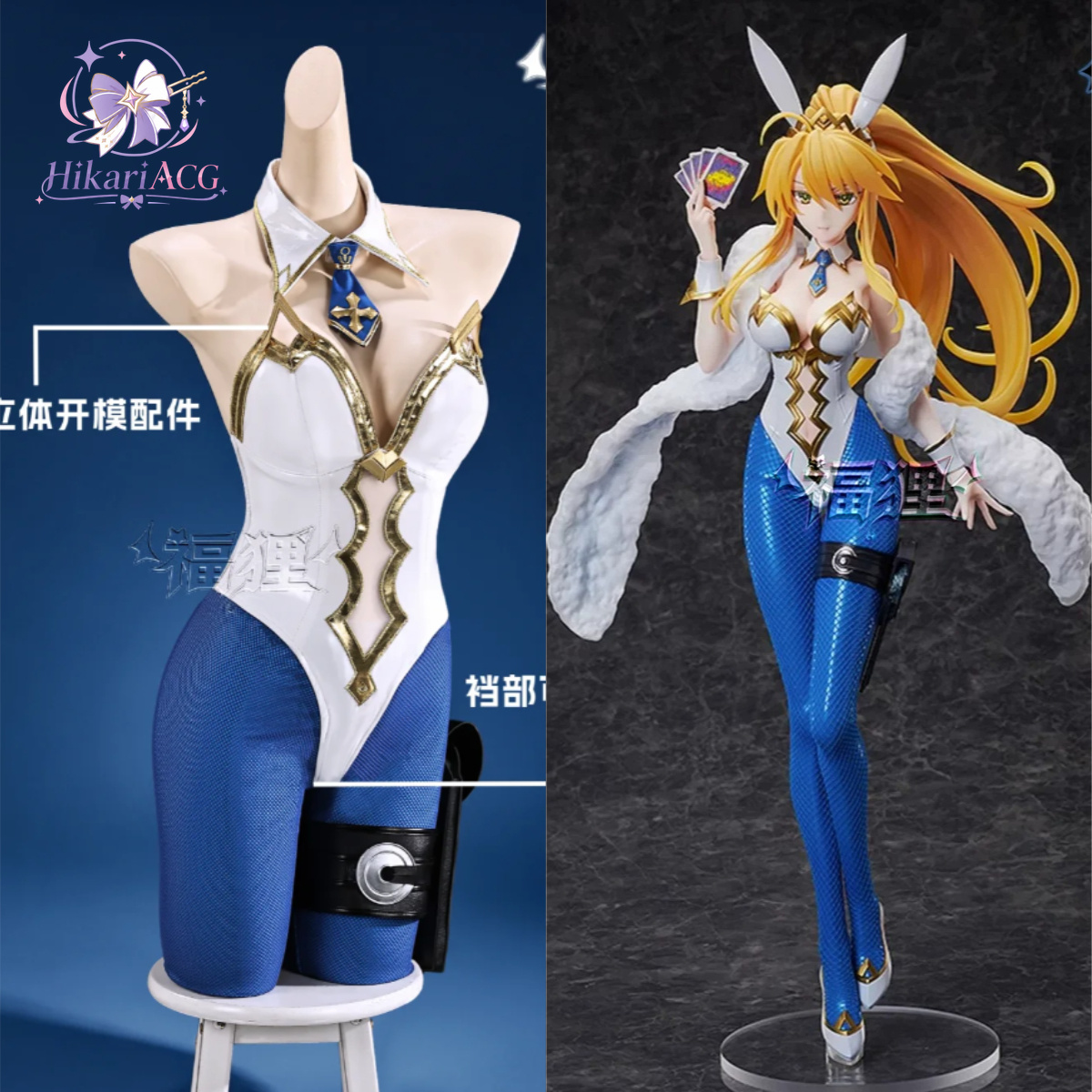 Anime Game Outfit Fate Grand O - Anime Cosplay Bunny recension och pris