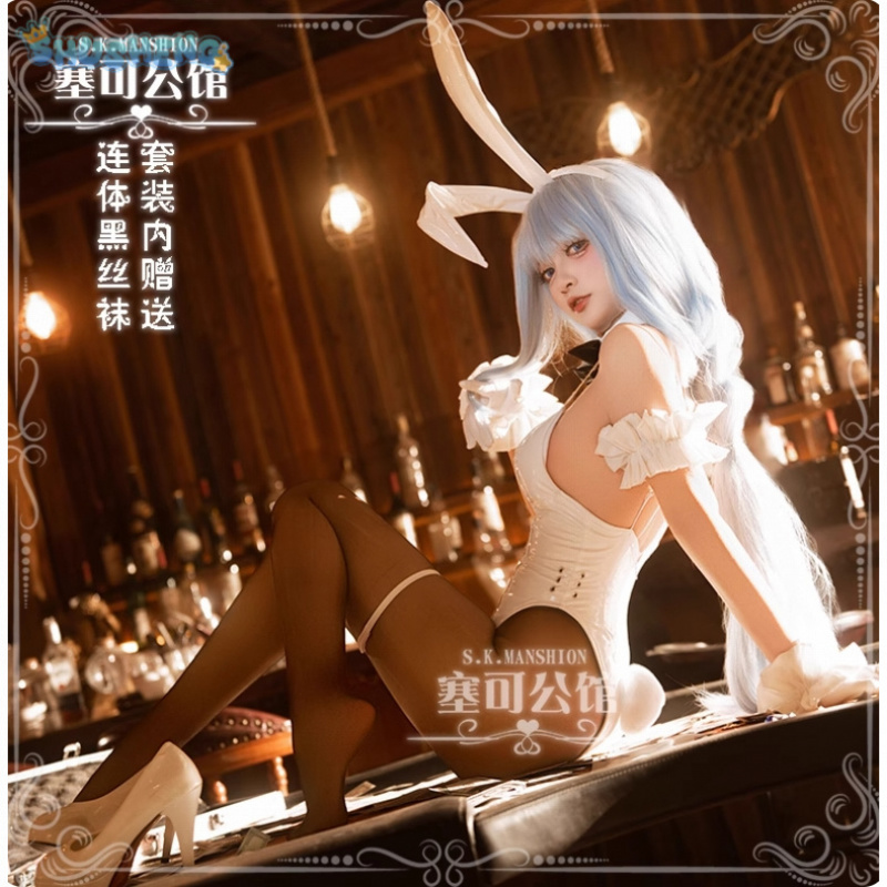 HMS Janus Cosplay Costume Anim - Anime Cosplay Bunny recension och pris
