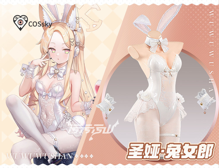 Yurizono Seia Cosplay Costume  - Anime Cosplay Bunny recension och pris
