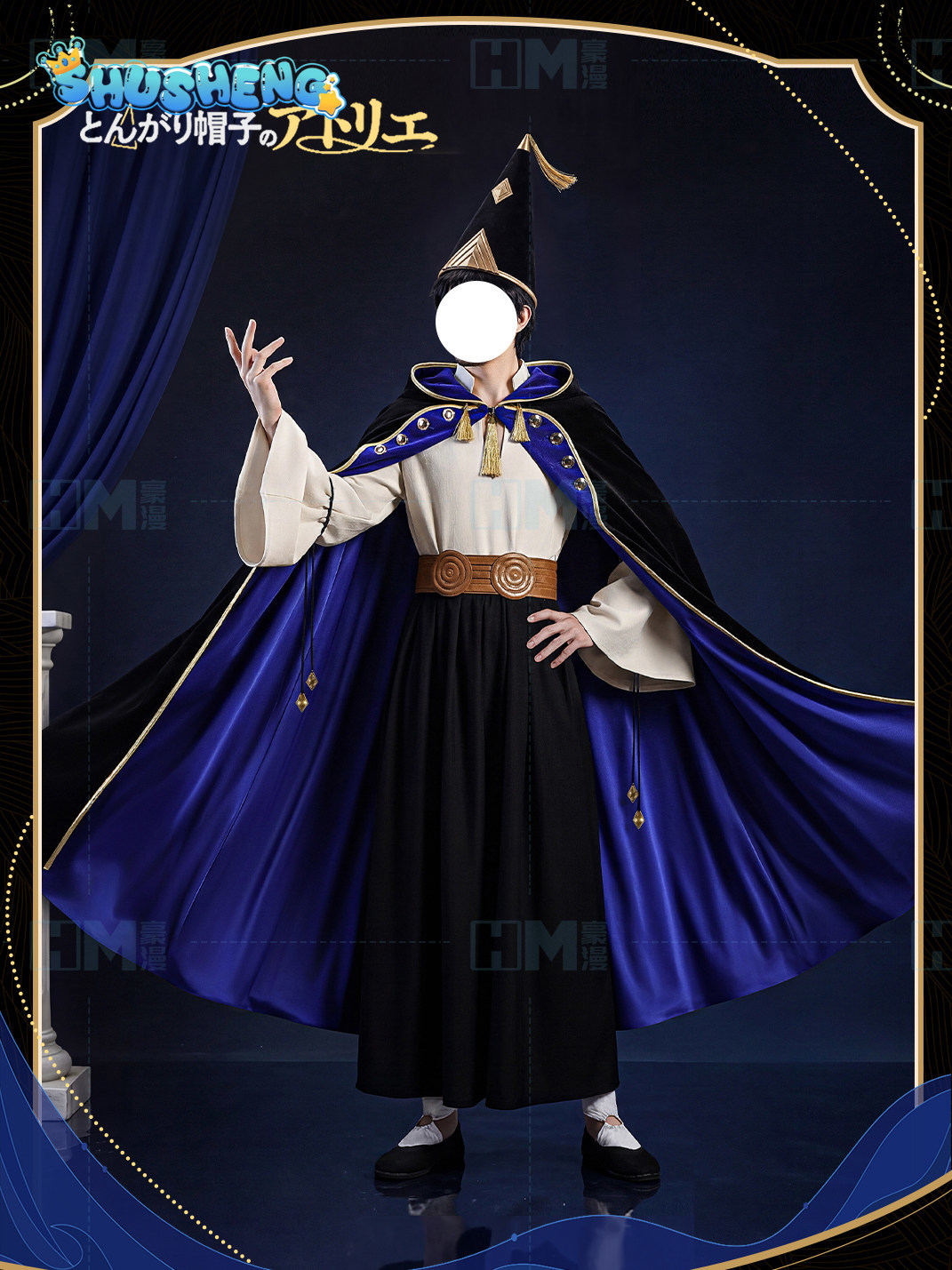 In stock Witch Hat Atelier Olr - Cosplay Anime Black recension och pris