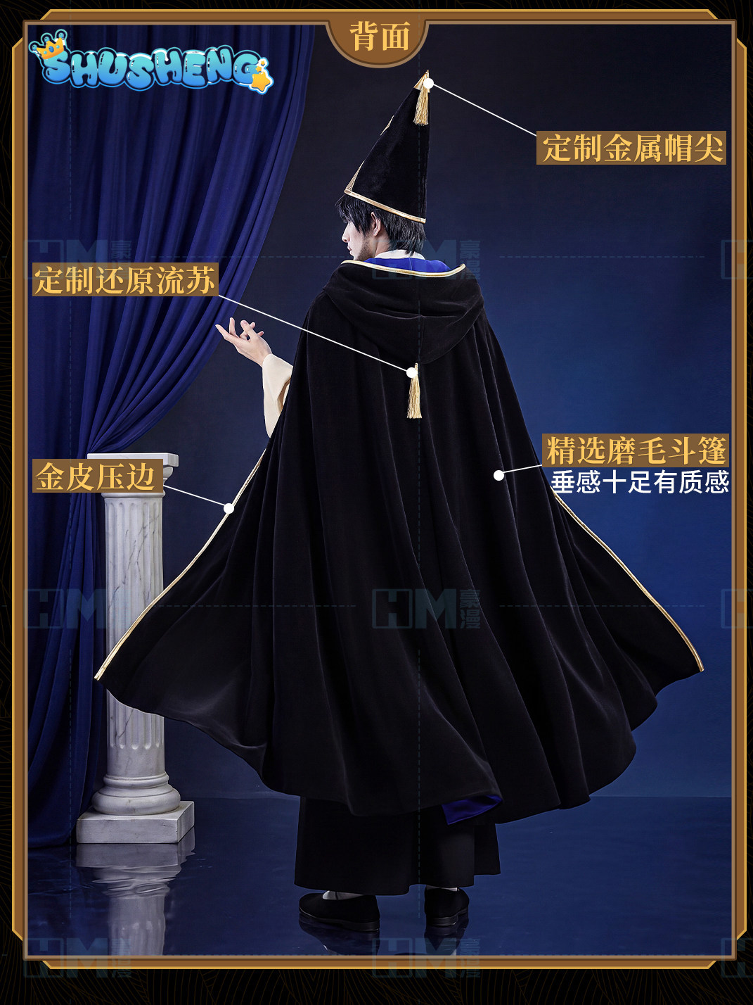 In stock Witch Hat Atelier Olr - Cosplay Anime Black recension och pris