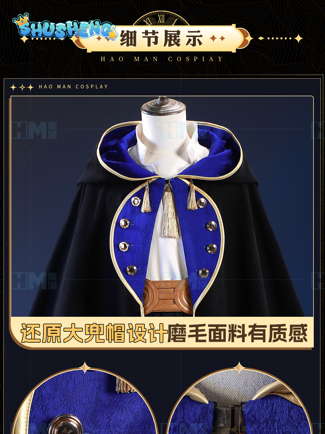 In stock Witch Hat Atelier Olr - Cosplay Anime Black recension och pris