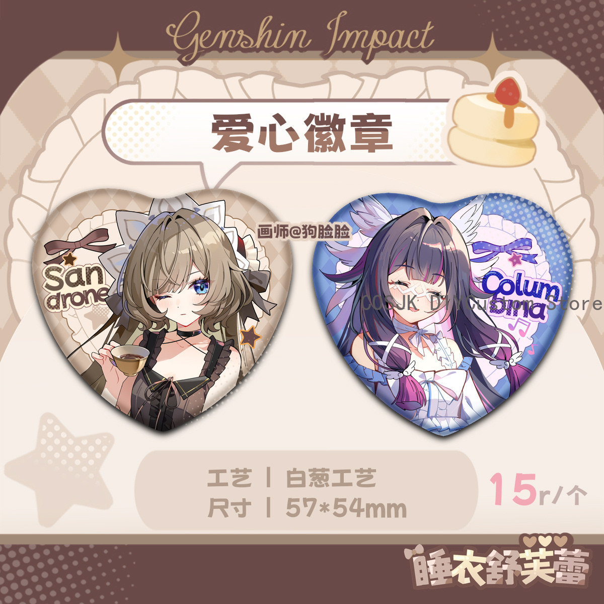 Game Genshin Impact Columbina  - Anime Cosplay Seri recension och pris