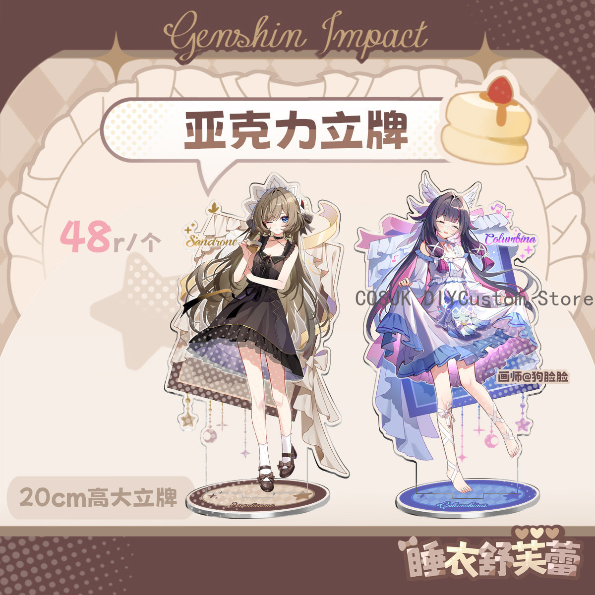 Game Genshin Impact Columbina  - Anime Cosplay Seri recension och pris