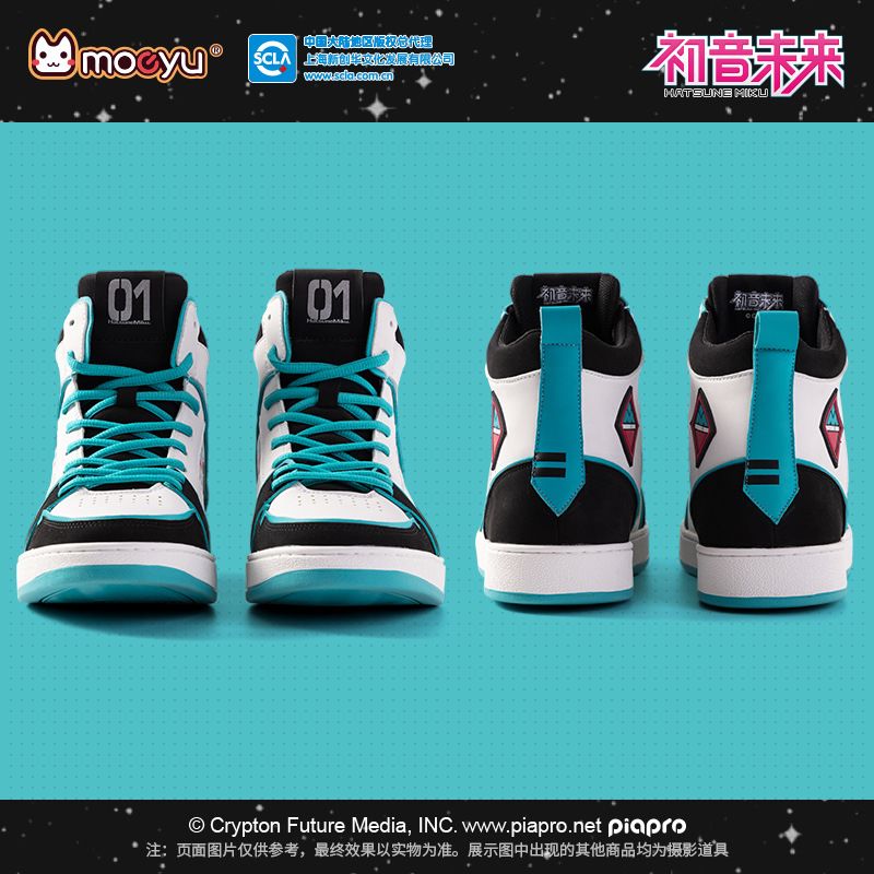 Hatsune Miku Space Roaming Sne - Cosplay Anime N recension och pris