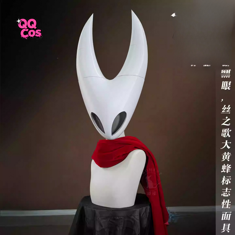 Cosplay Series: Hollow Knight: - Anime Cosplay Seri recension och pris