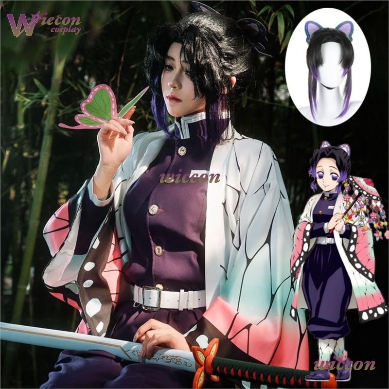COSC Anime Kochou Shinobu Cosp - Quality Anime Cosplay recension och pris