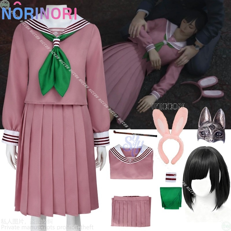 Anime Horror Game F Cosplay Hi - Anime Cosplay Bunny recension och pris