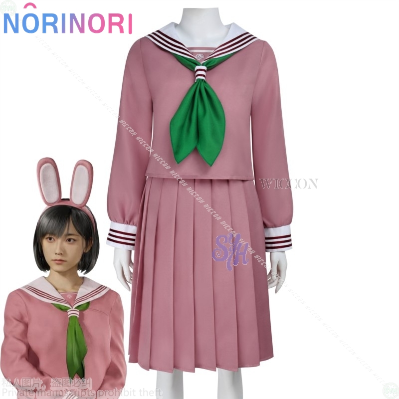 Anime Horror Game F Cosplay Hi - Anime Cosplay Bunny recension och pris