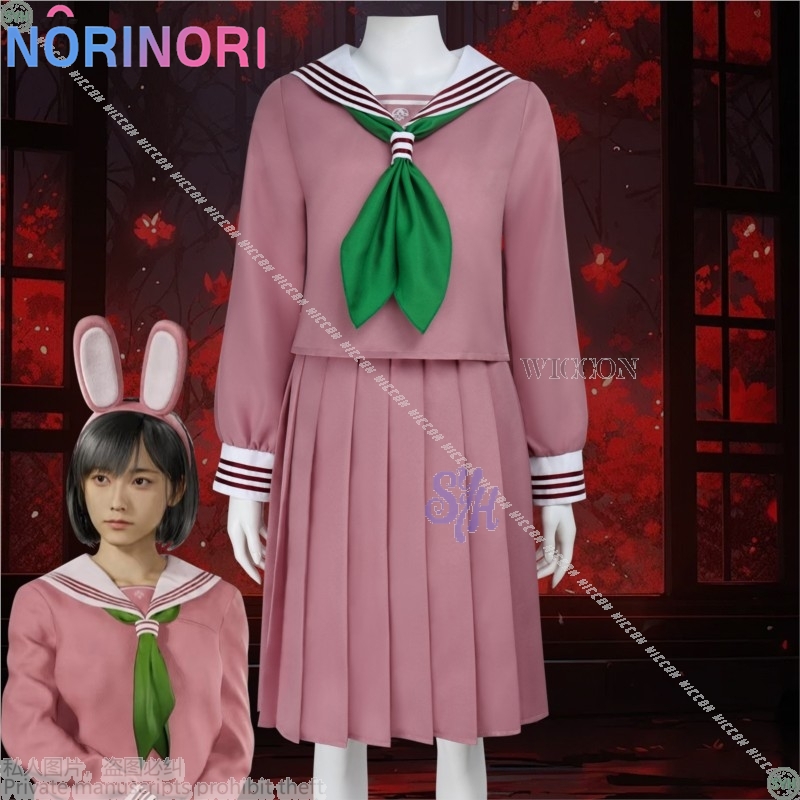 Anime Horror Game F Cosplay Hi - Anime Cosplay Bunny recension och pris