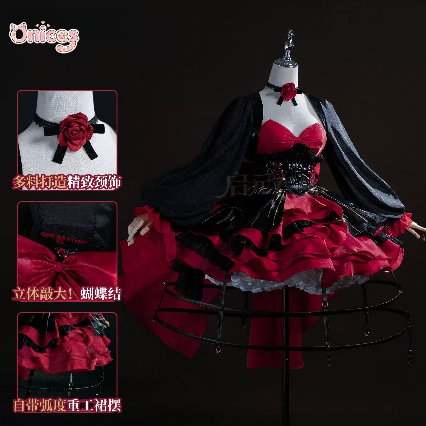 Game Wuthering Waves Phrolova  - Cosplay Anime Black recension och pris